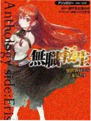 史莱克七怪团队群像